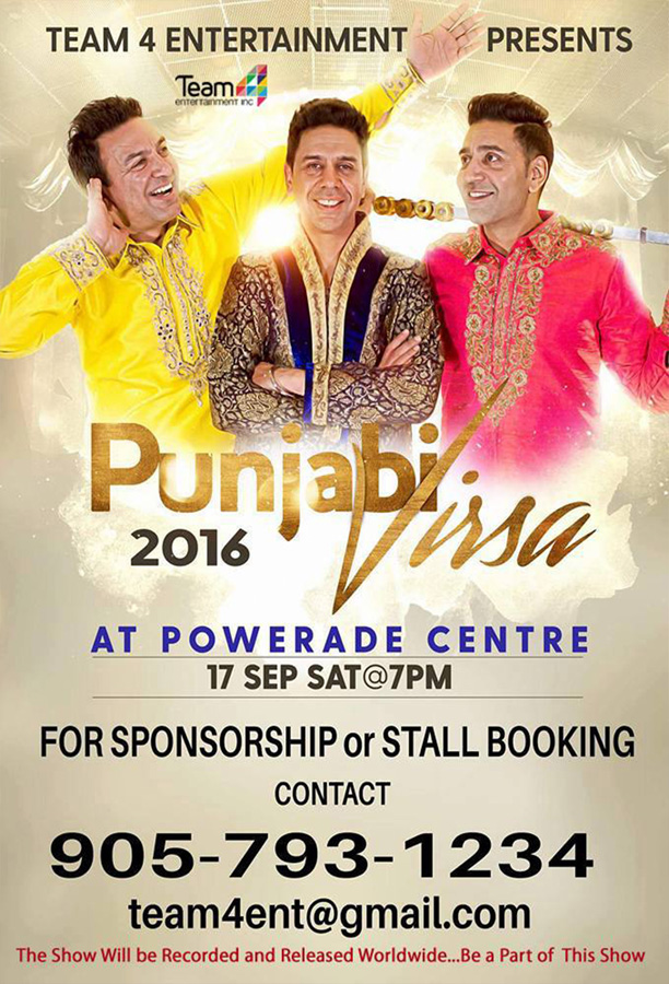 Punjabi Virsa 2016