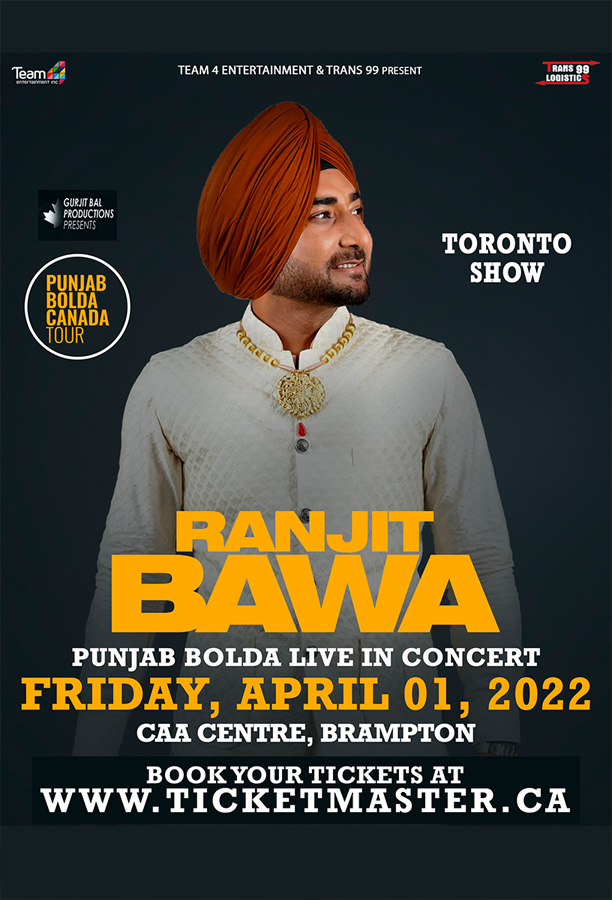 Punjabi Virsa 2016